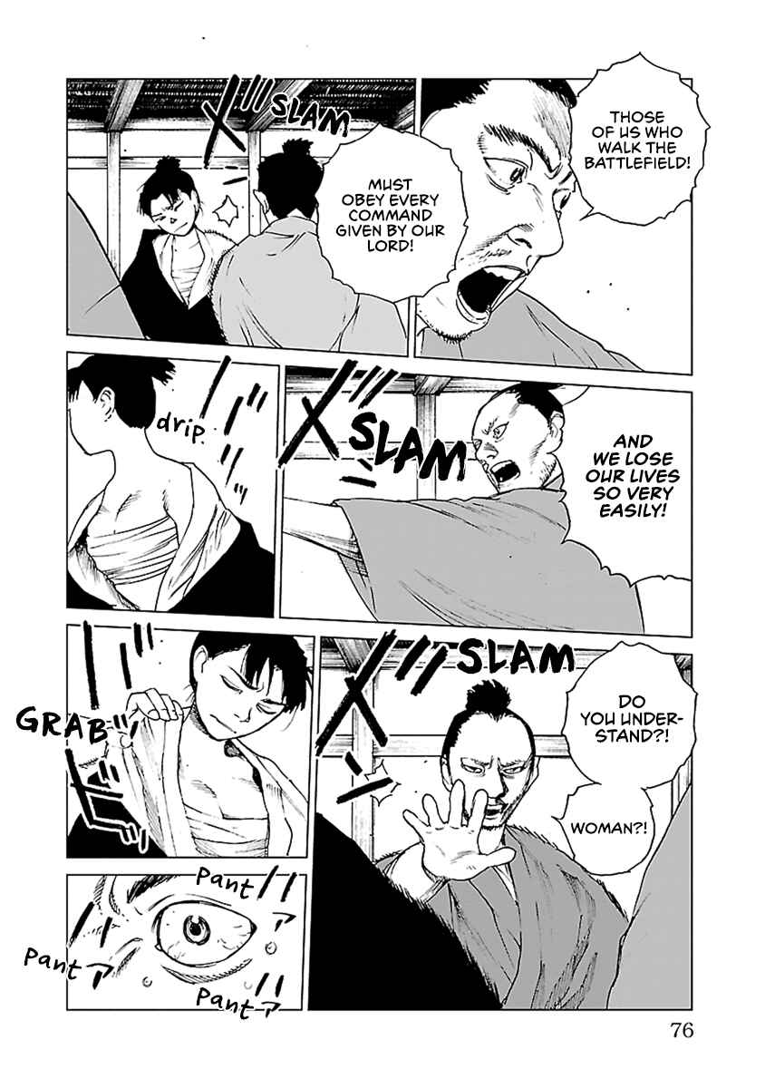 Page 21 Chapter 31 Reiri