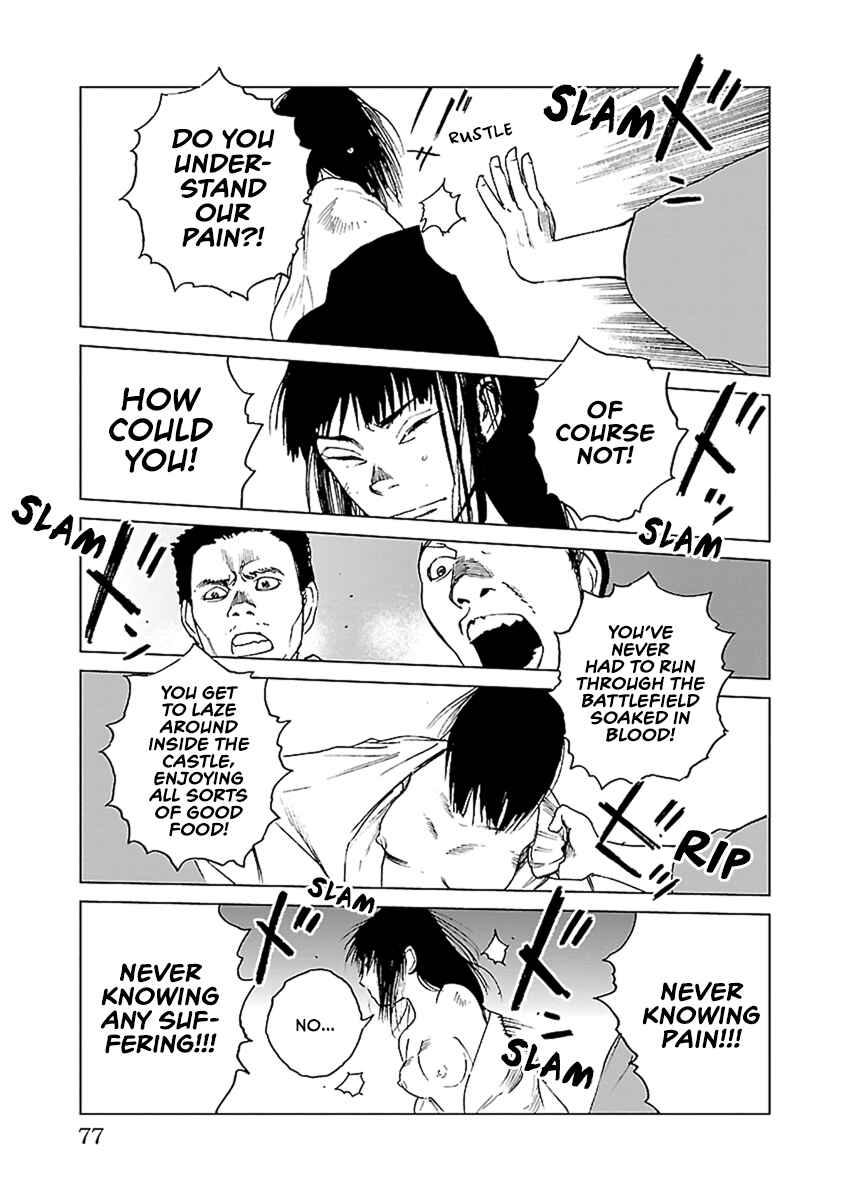 Page 22 Chapter 31 Reiri