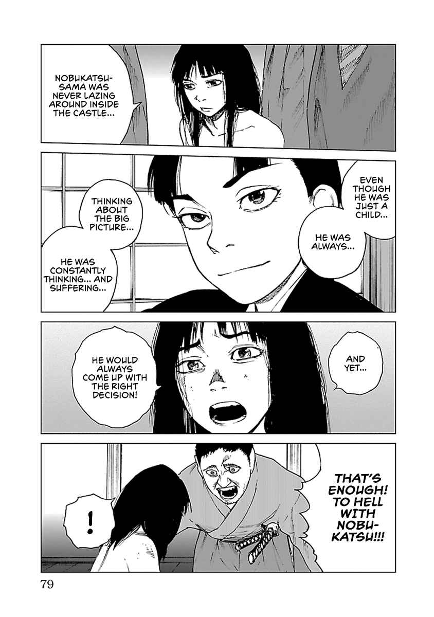 Page 24 Chapter 31 Reiri