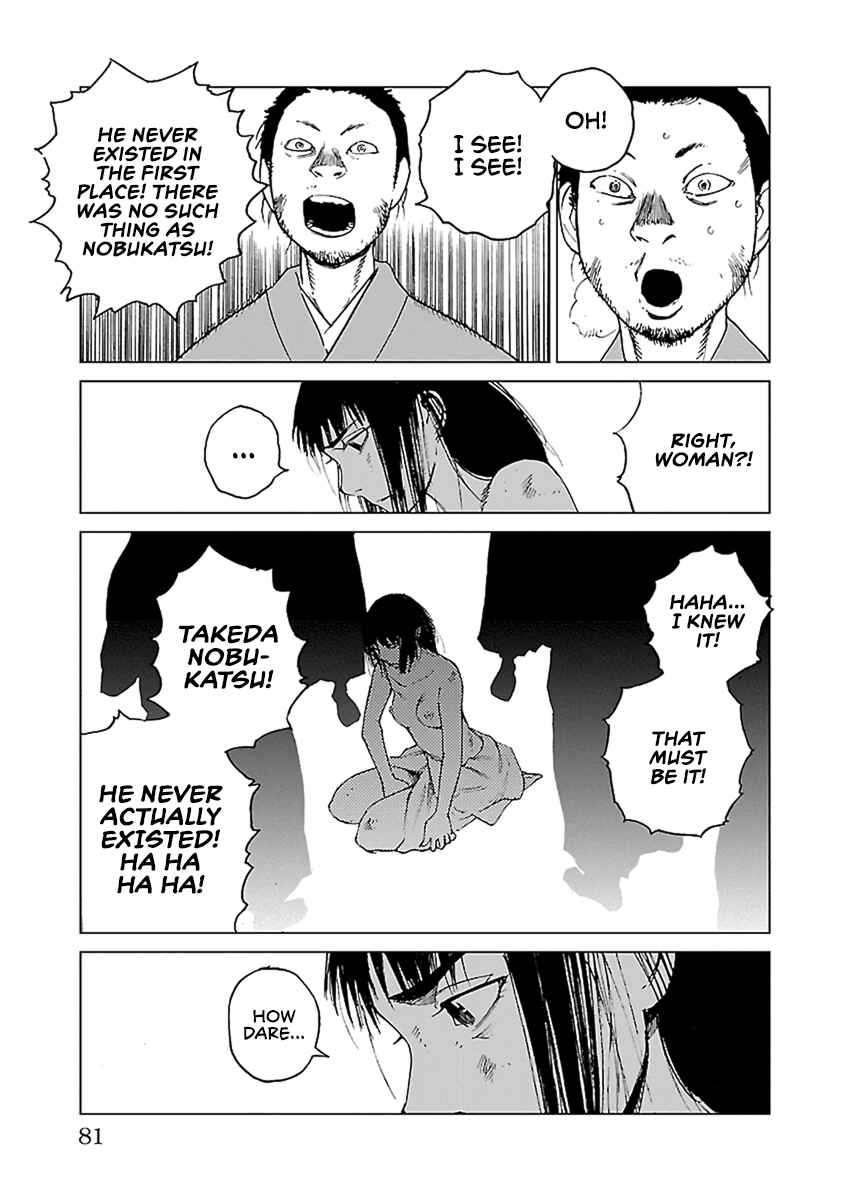 Page 26 Chapter 31 Reiri
