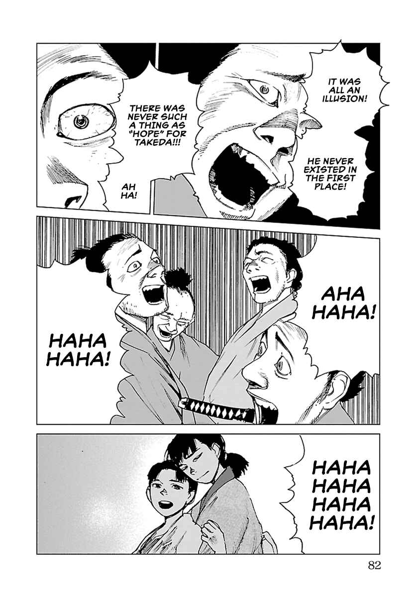 Page 27 Chapter 31 Reiri