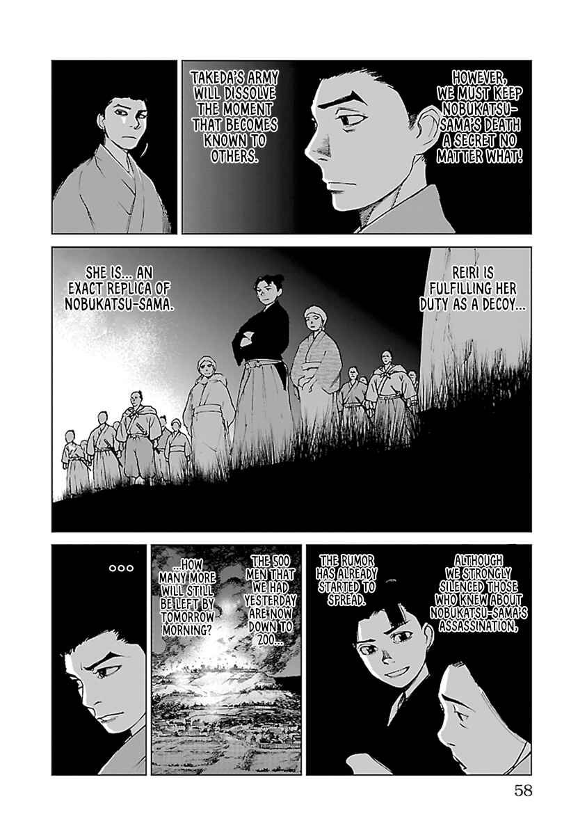 Page 3 Chapter 31 Reiri