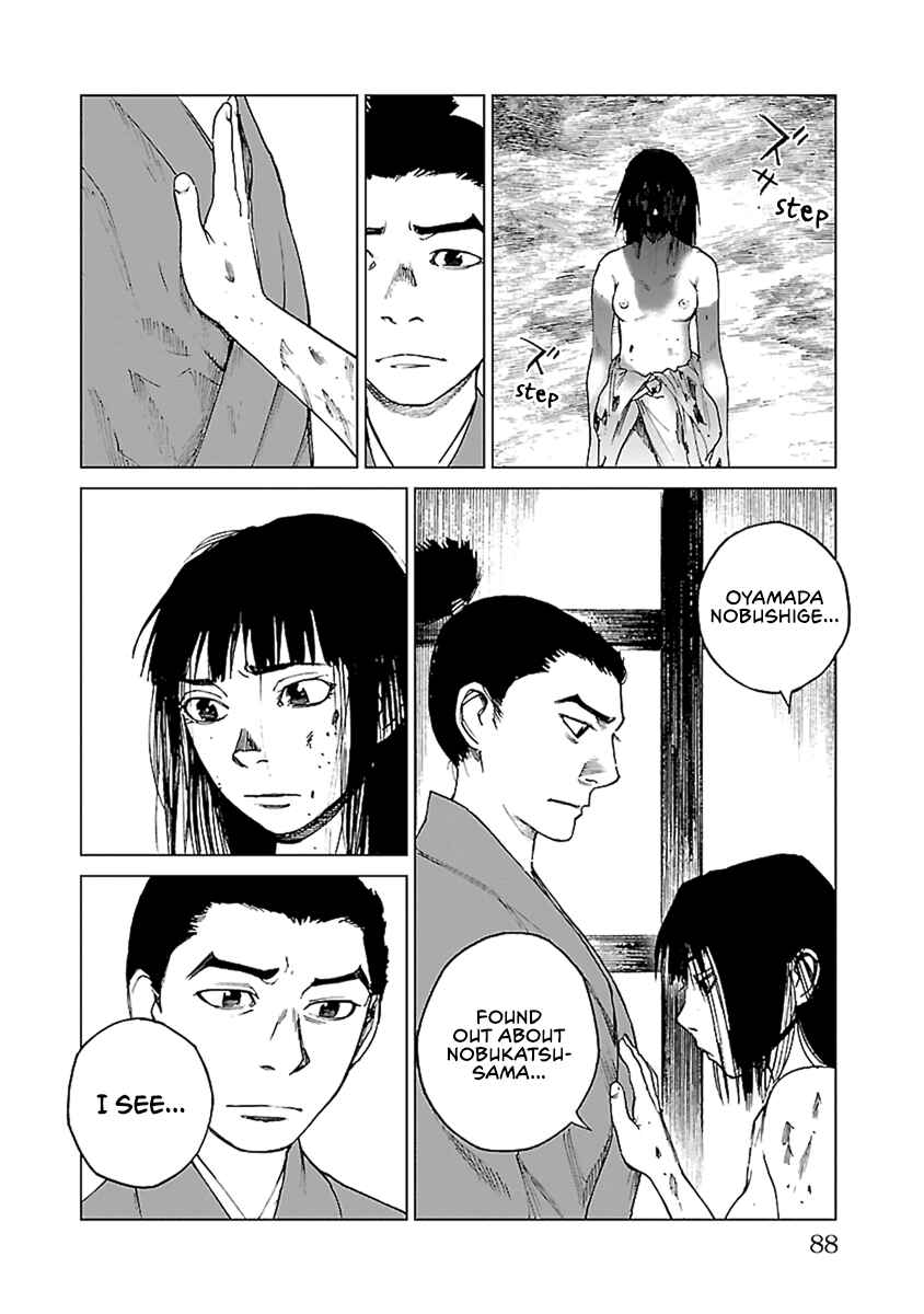 Page 33 Chapter 31 Reiri