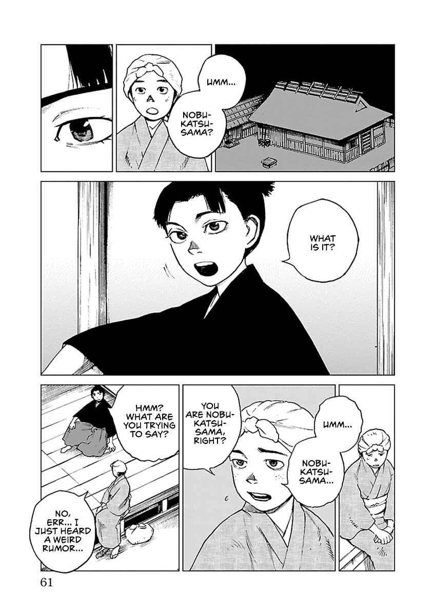 Page 6 Chapter 31 Reiri