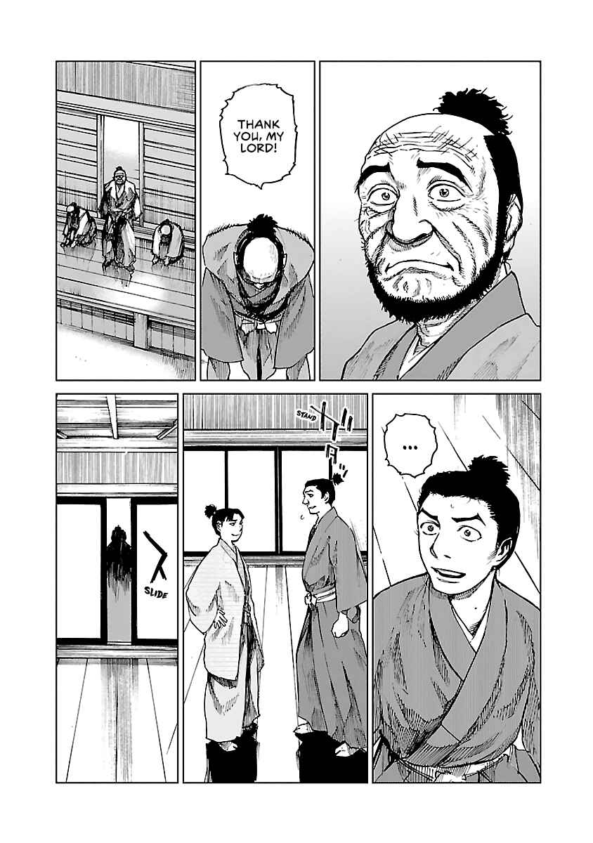 Page 12 Chapter 9 Reiri