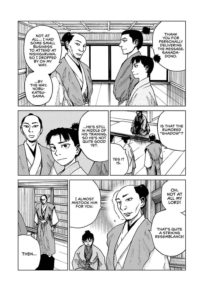Page 15 Chapter 9 Reiri