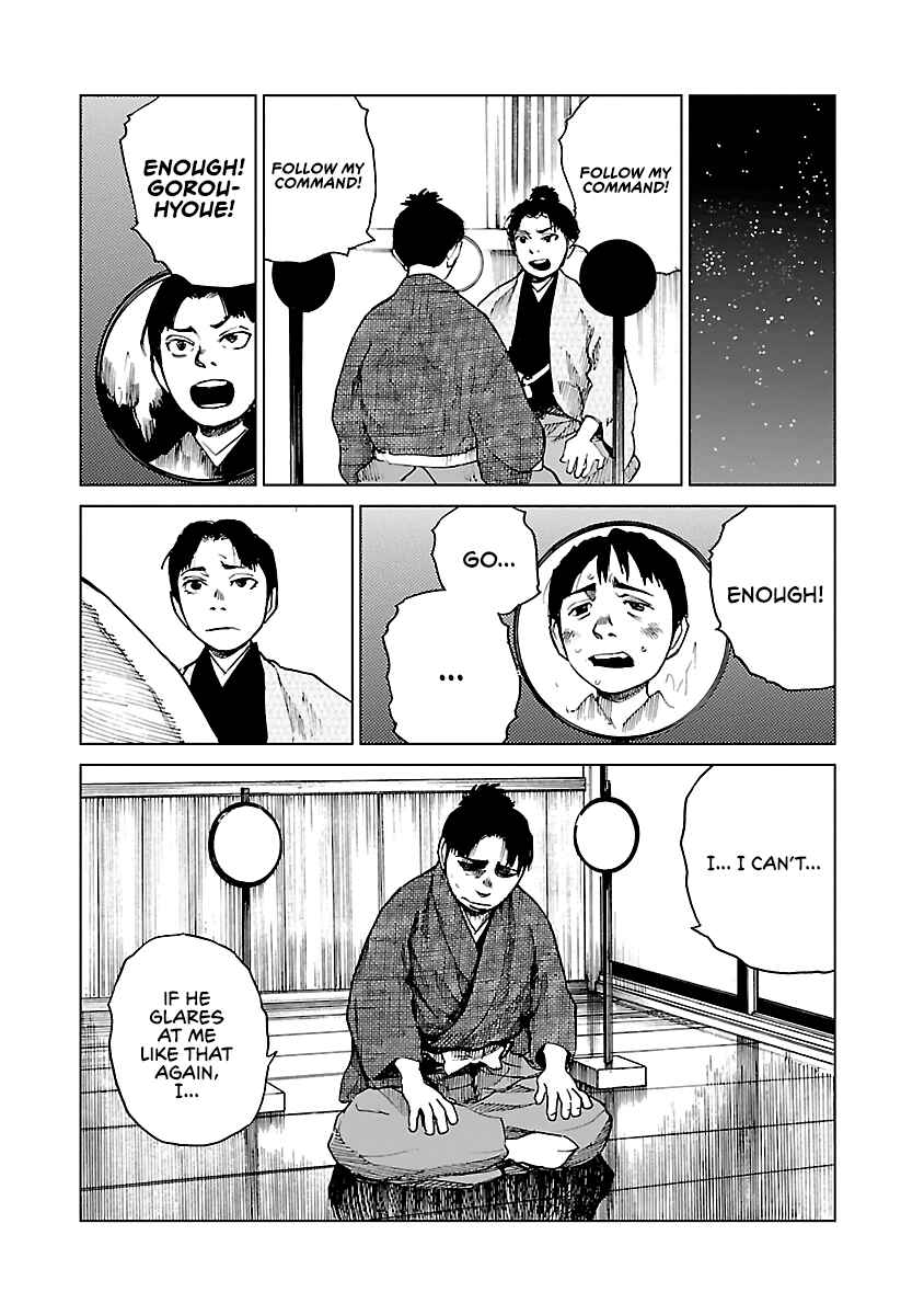 Page 19 Chapter 9 Reiri