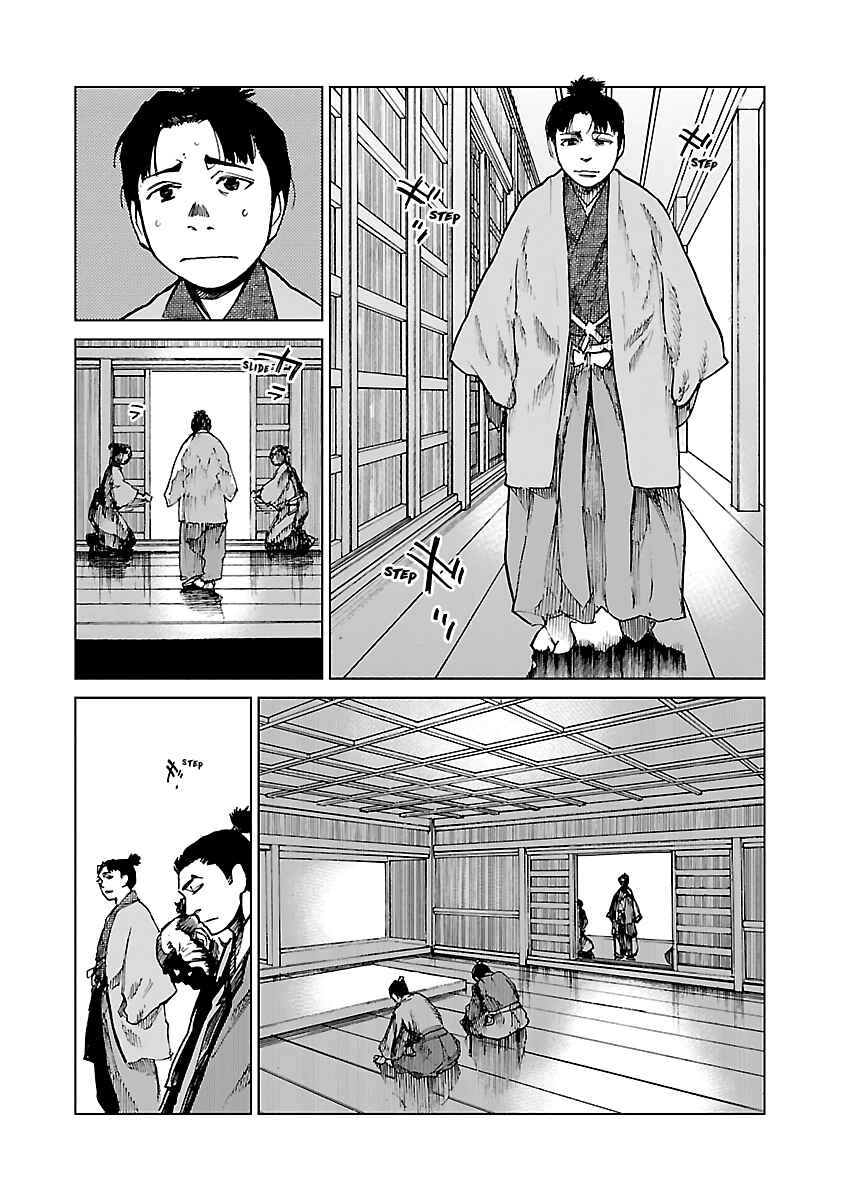 Page 5 Chapter 9 Reiri