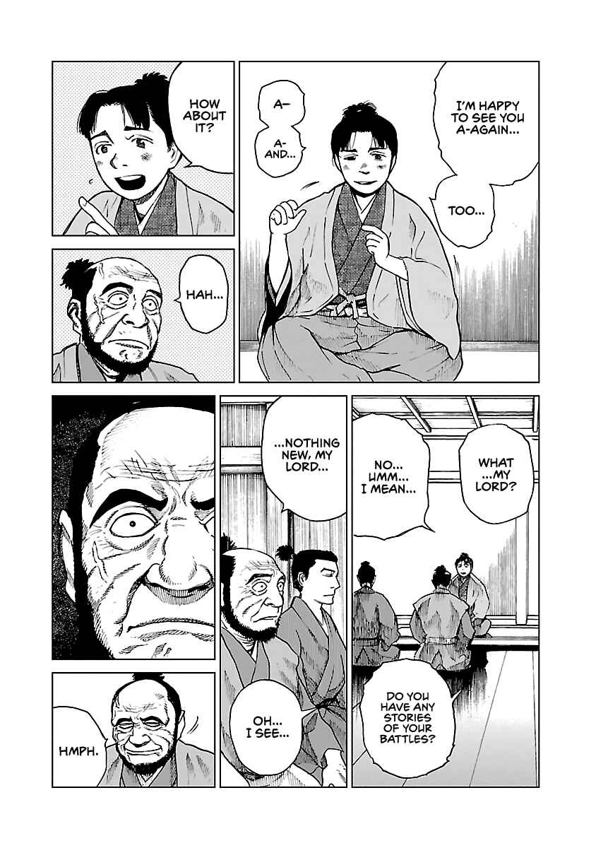 Page 7 Chapter 9 Reiri