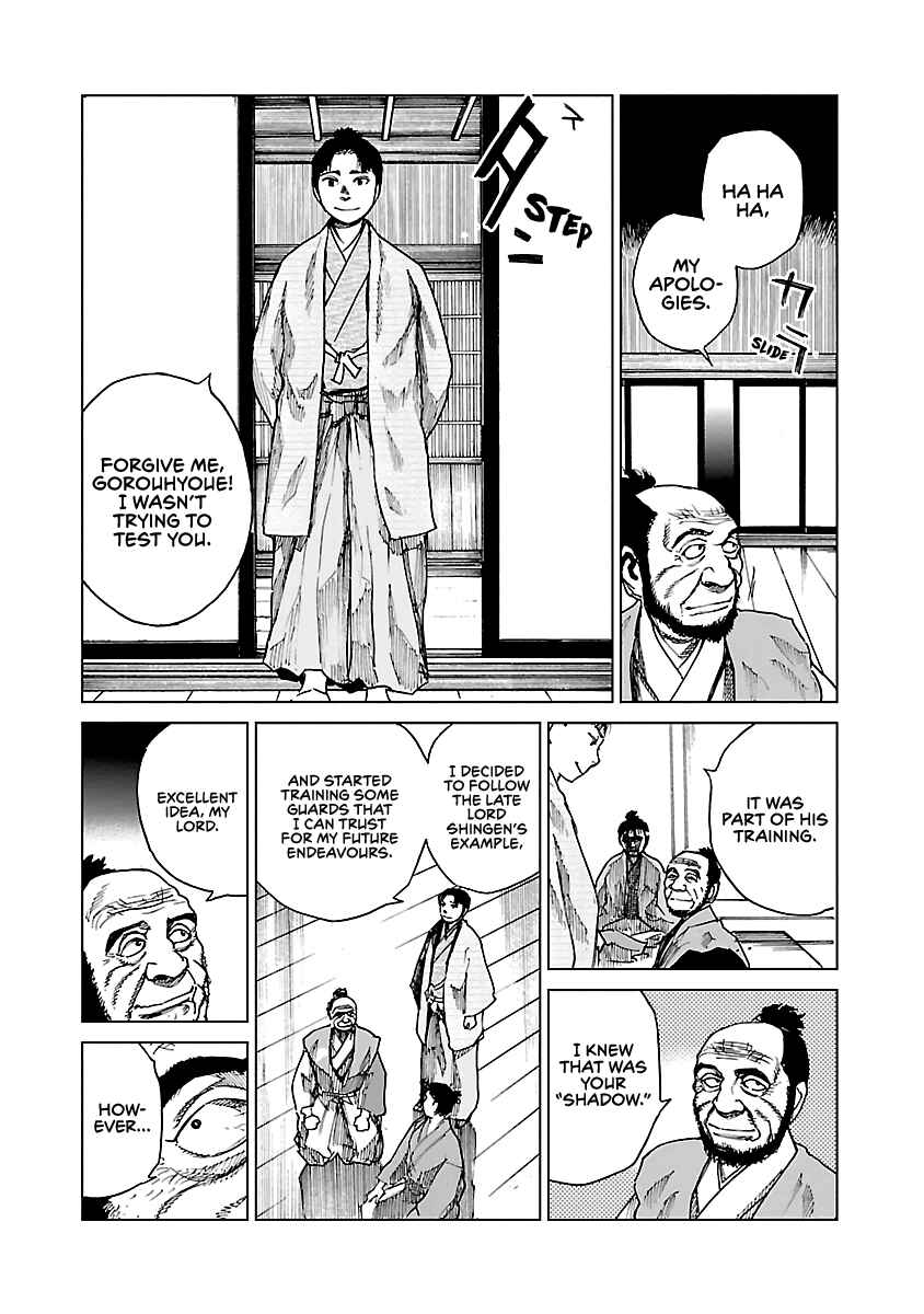 Page 9 Chapter 9 Reiri