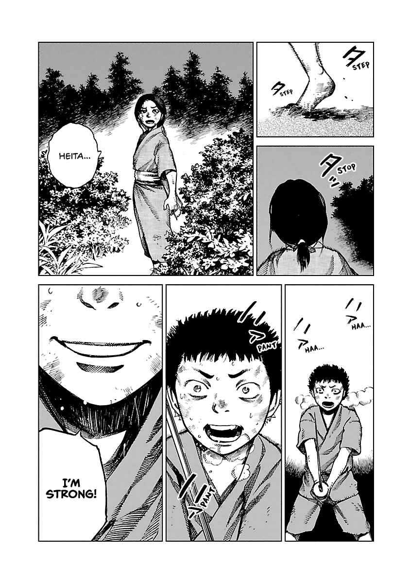 Page 13 Chapter 3 Reiri