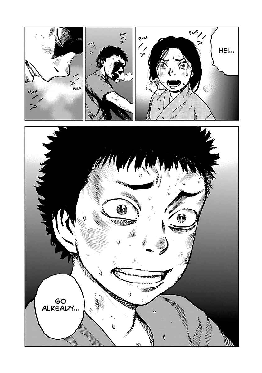 Page 19 Chapter 3 Reiri