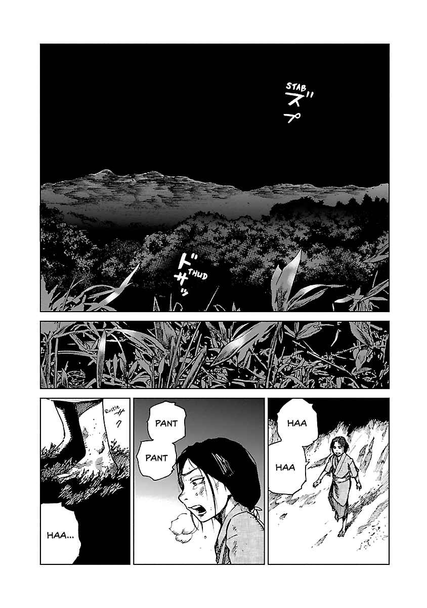 Page 21 Chapter 3 Reiri