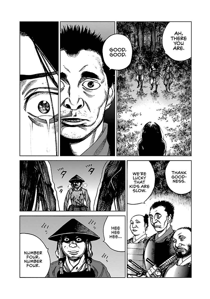 Page 23 Chapter 3 Reiri