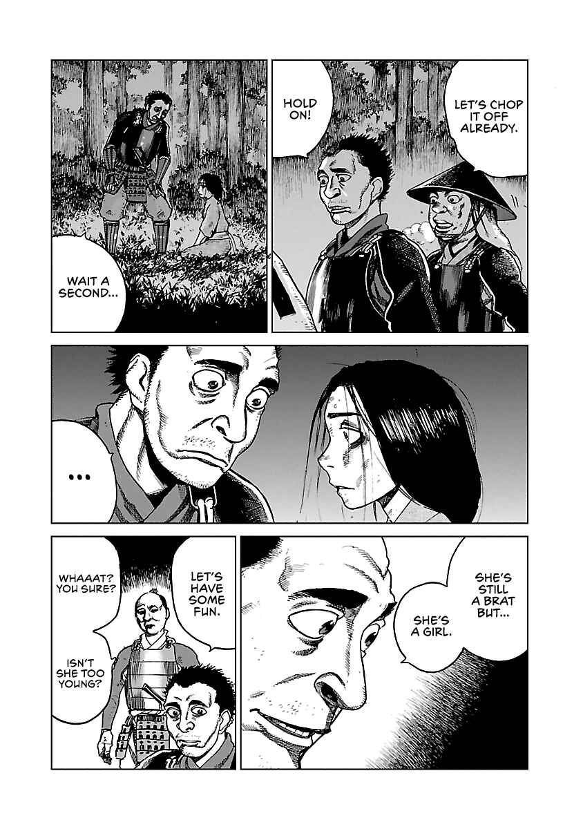 Page 27 Chapter 3 Reiri