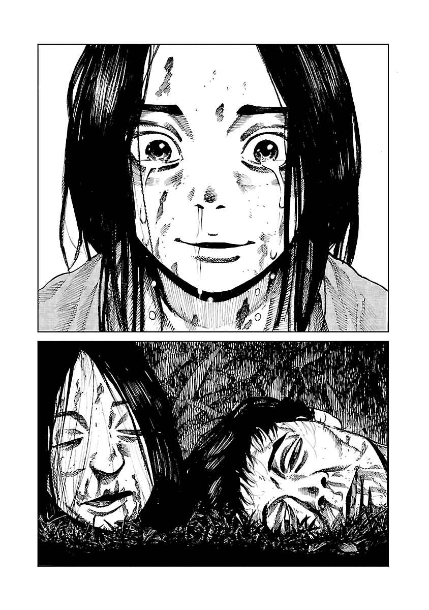 Page 39 Chapter 3 Reiri