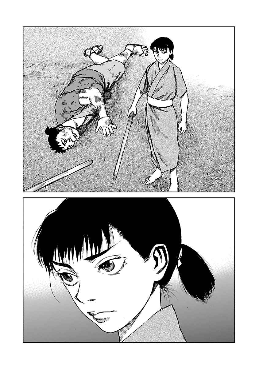 Page 50 Chapter 3 Reiri