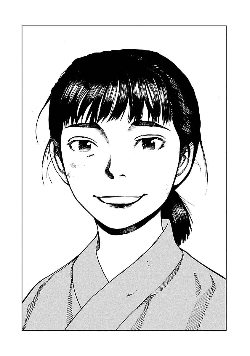 Page 52 Chapter 3 Reiri