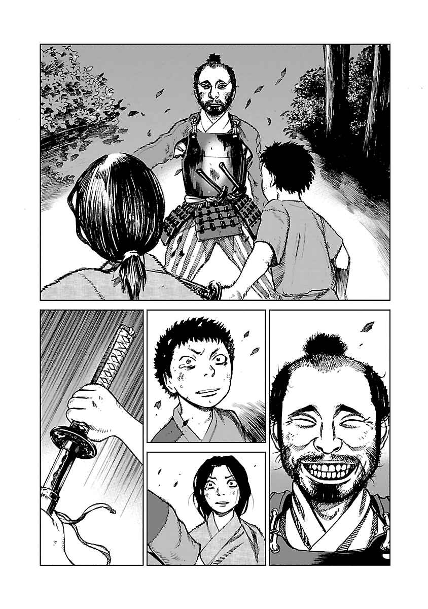 Page 9 Chapter 3 Reiri
