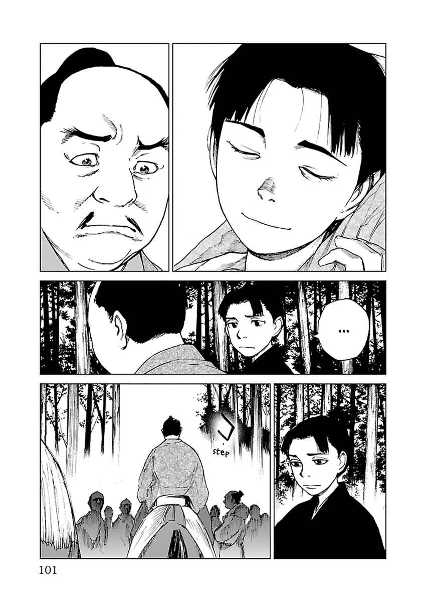 Page 12 Chapter 32 Reiri