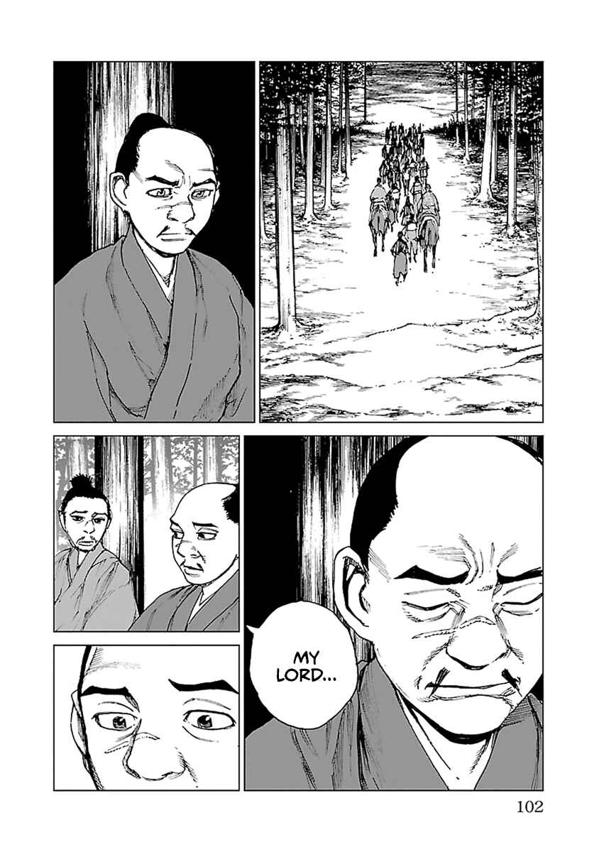 Page 13 Chapter 32 Reiri