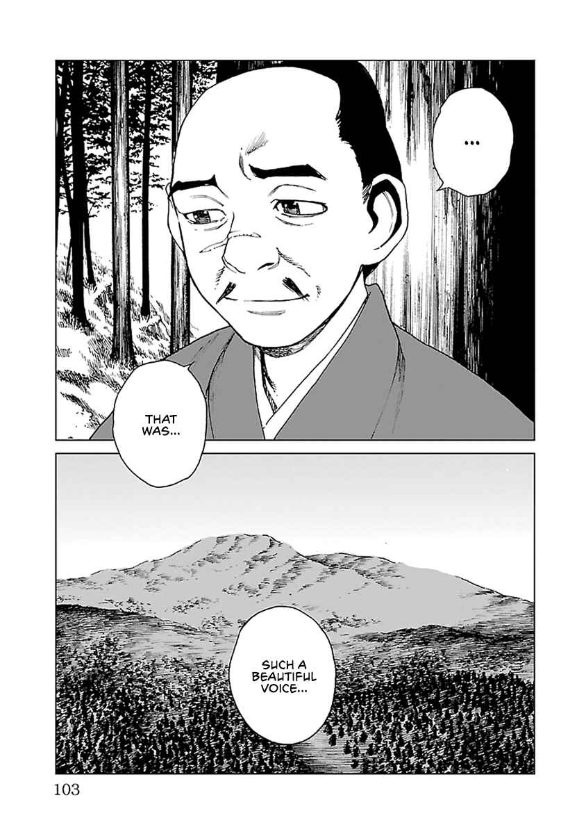 Page 14 Chapter 32 Reiri