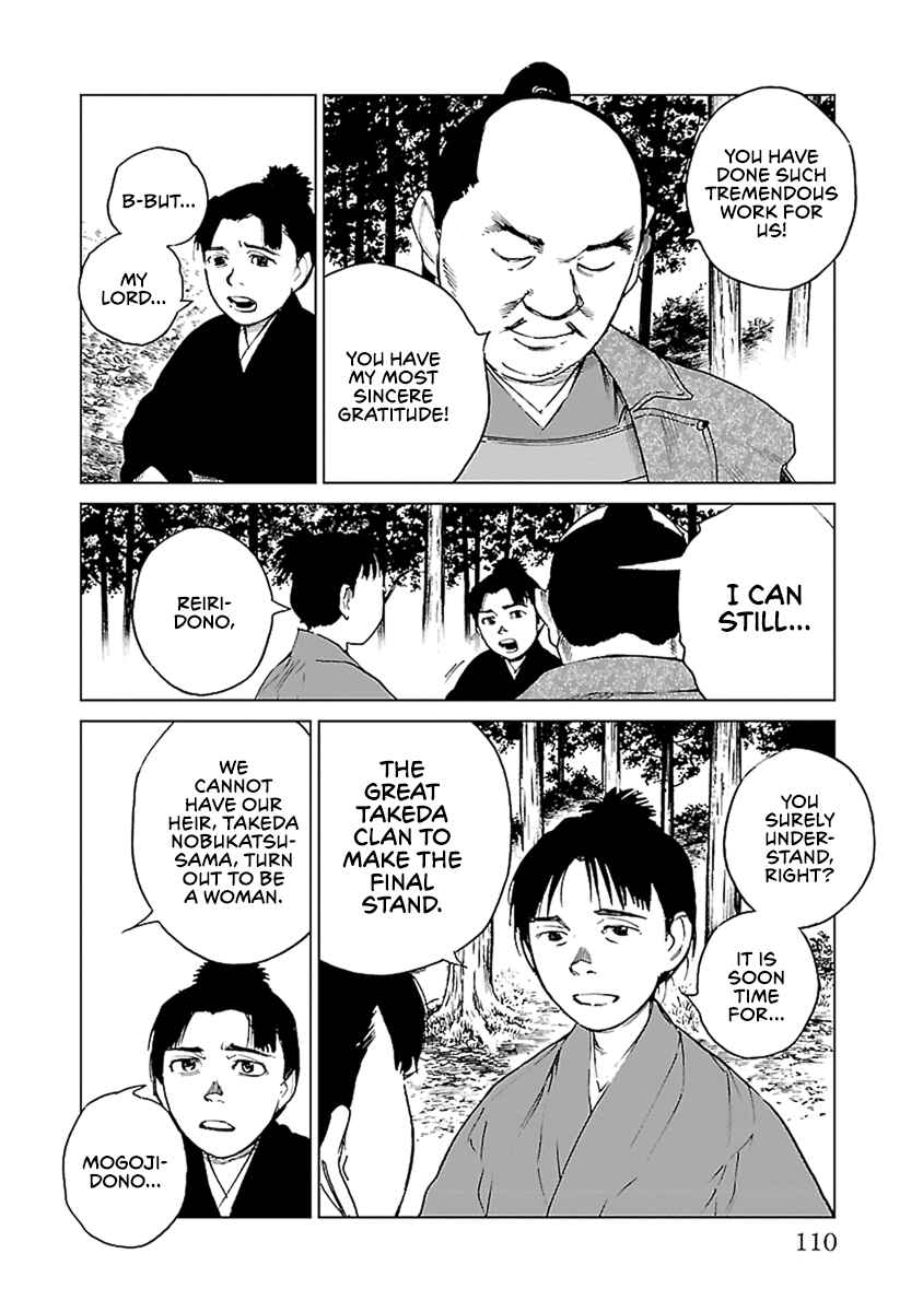Page 21 Chapter 32 Reiri