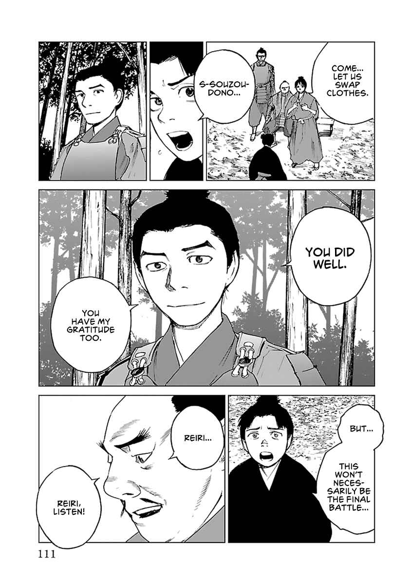 Page 22 Chapter 32 Reiri