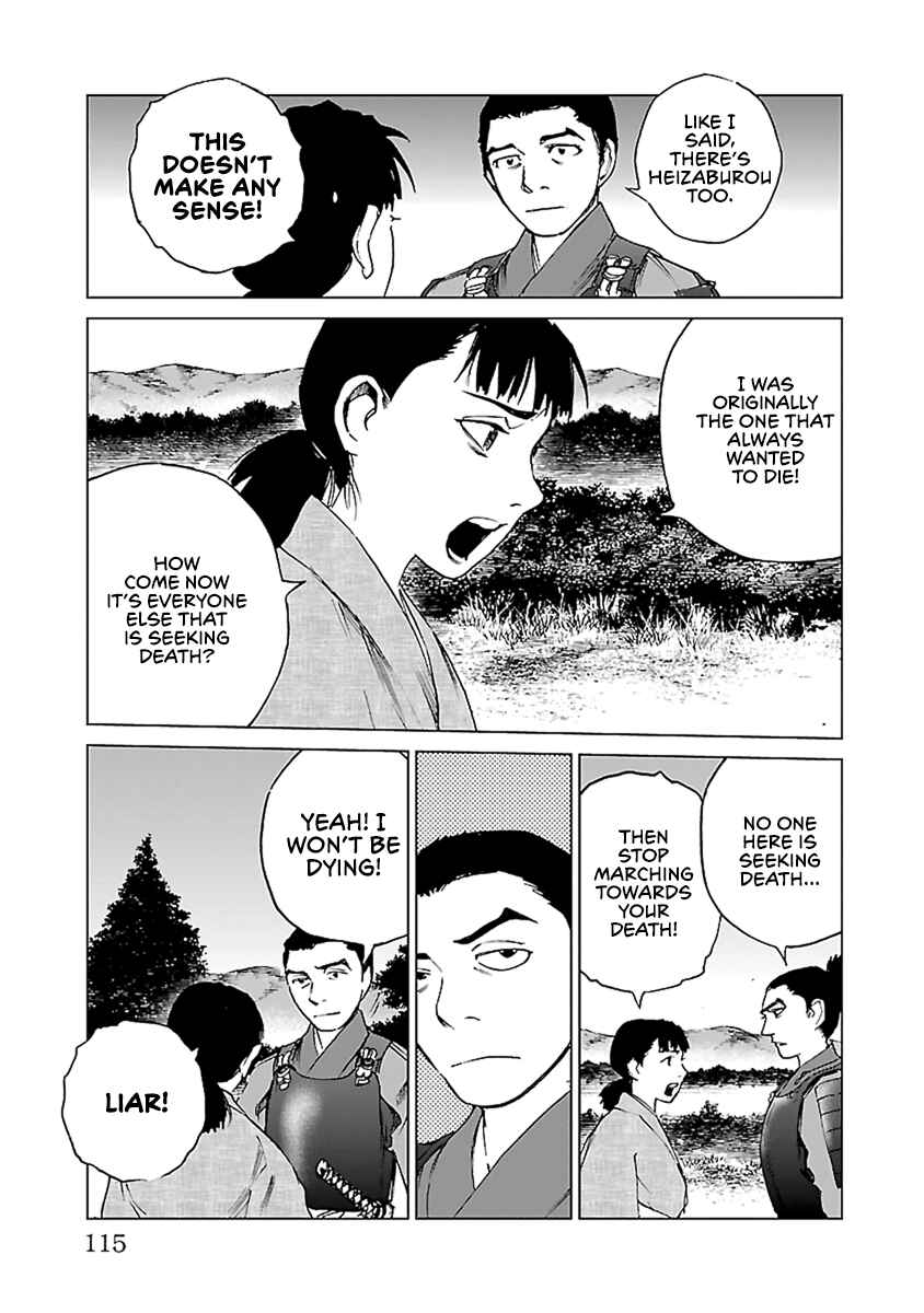 Page 26 Chapter 32 Reiri