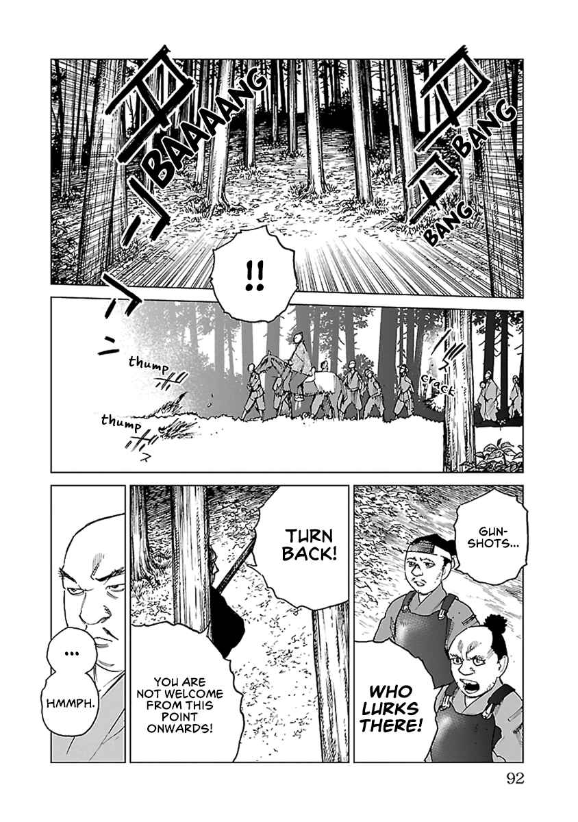 Page 3 Chapter 32 Reiri