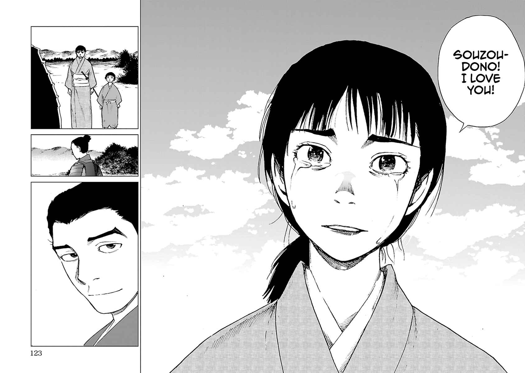Page 33 Chapter 32 Reiri