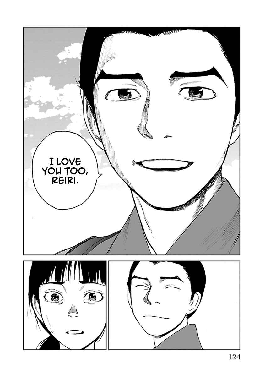 Page 34 Chapter 32 Reiri