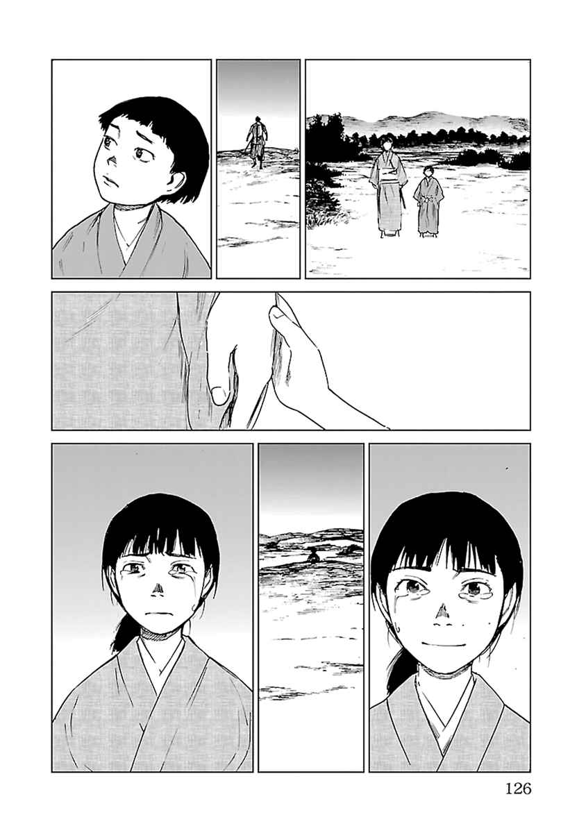 Page 36 Chapter 32 Reiri