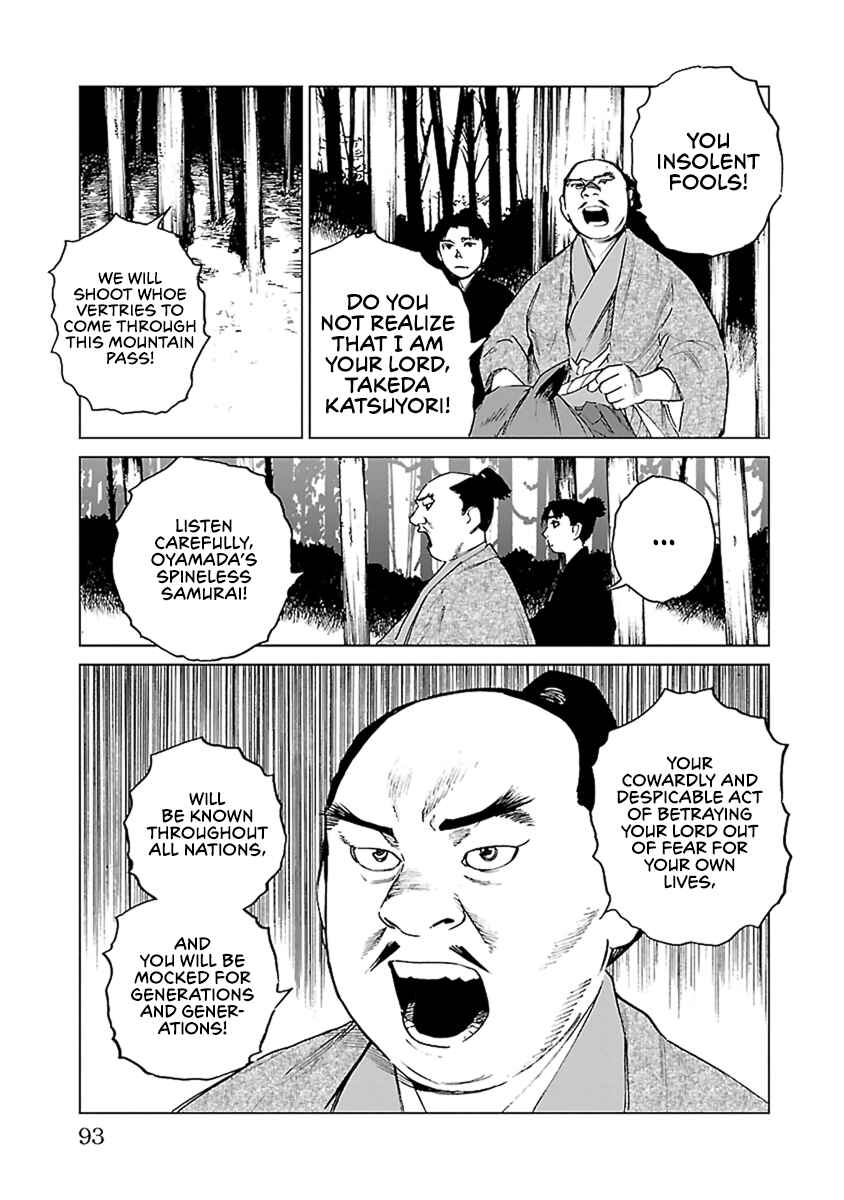 Page 4 Chapter 32 Reiri