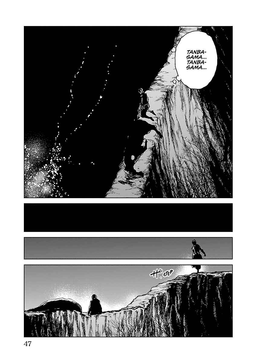 Page 14 Chapter 23 Reiri