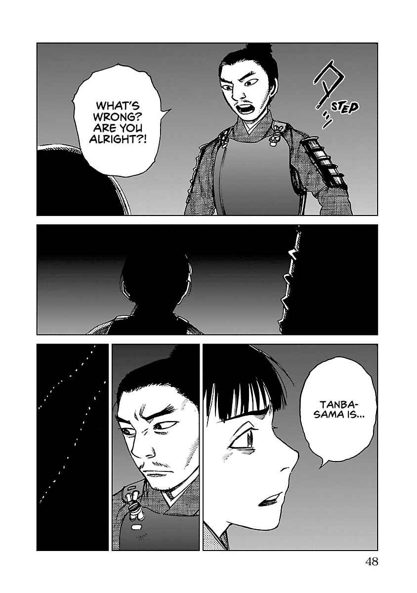 Page 15 Chapter 23 Reiri
