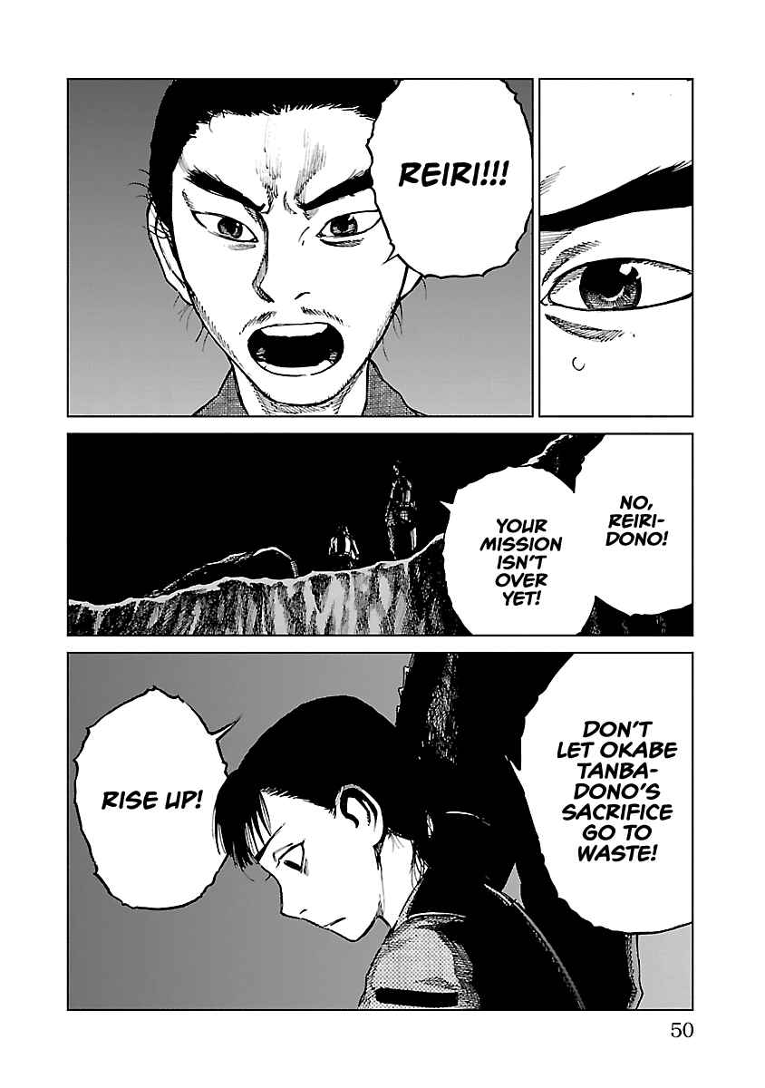 Page 17 Chapter 23 Reiri