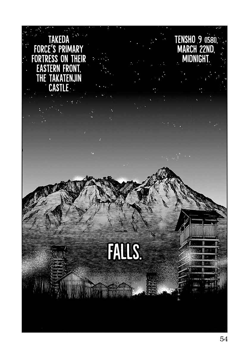 Page 20 Chapter 23 Reiri