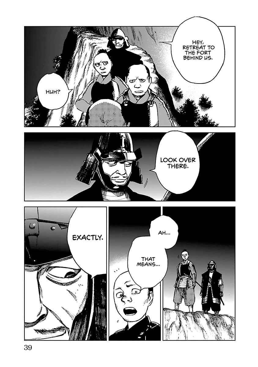 Page 6 Chapter 23 Reiri