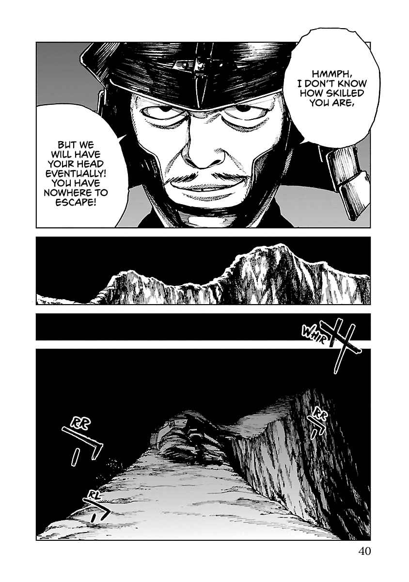 Page 7 Chapter 23 Reiri