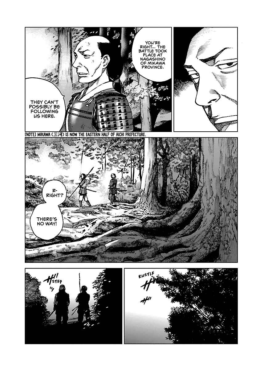 Page 14 Chapter 2 Reiri