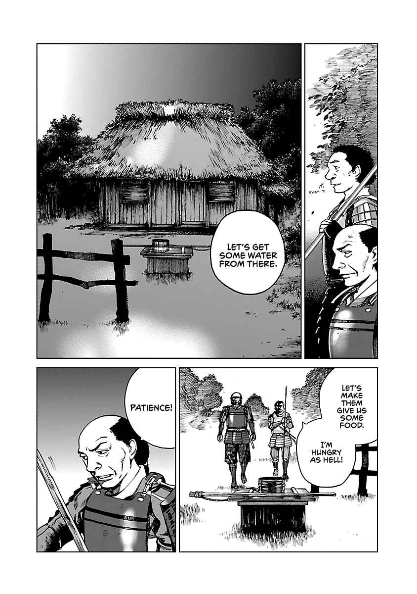 Page 15 Chapter 2 Reiri