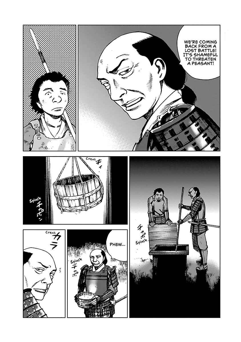 Page 16 Chapter 2 Reiri
