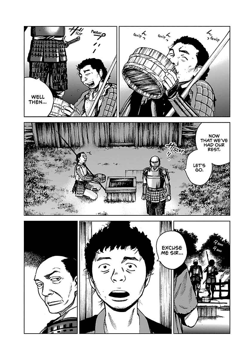 Page 18 Chapter 2 Reiri