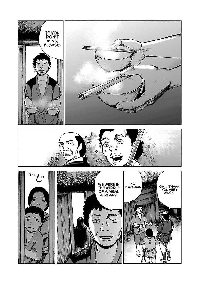 Page 19 Chapter 2 Reiri