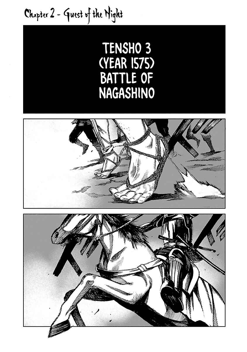 Page 2 Chapter 2 Reiri