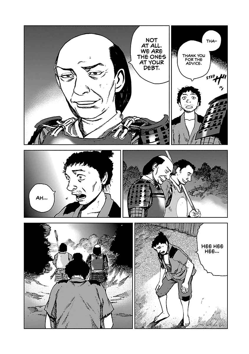 Page 24 Chapter 2 Reiri