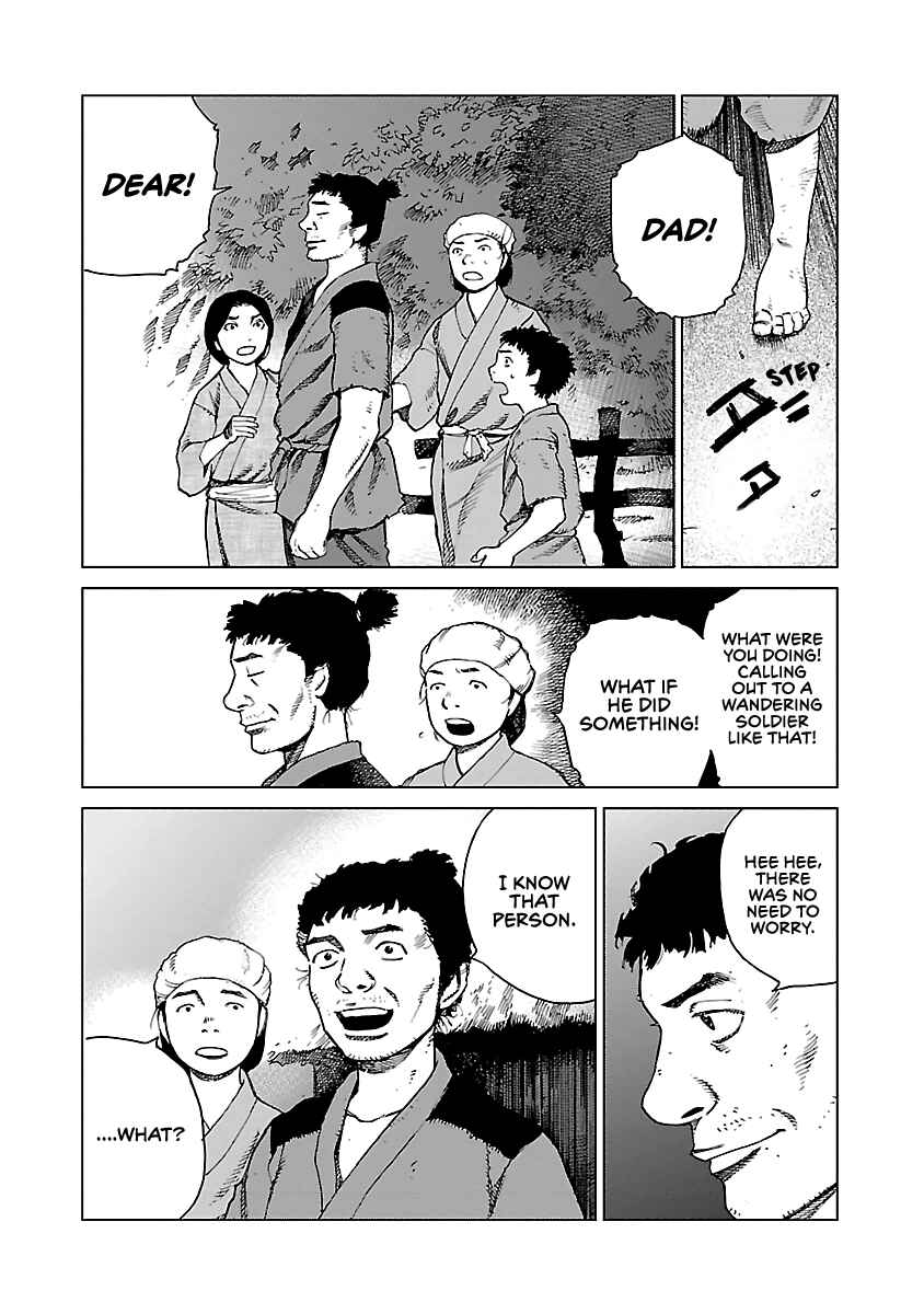 Page 25 Chapter 2 Reiri