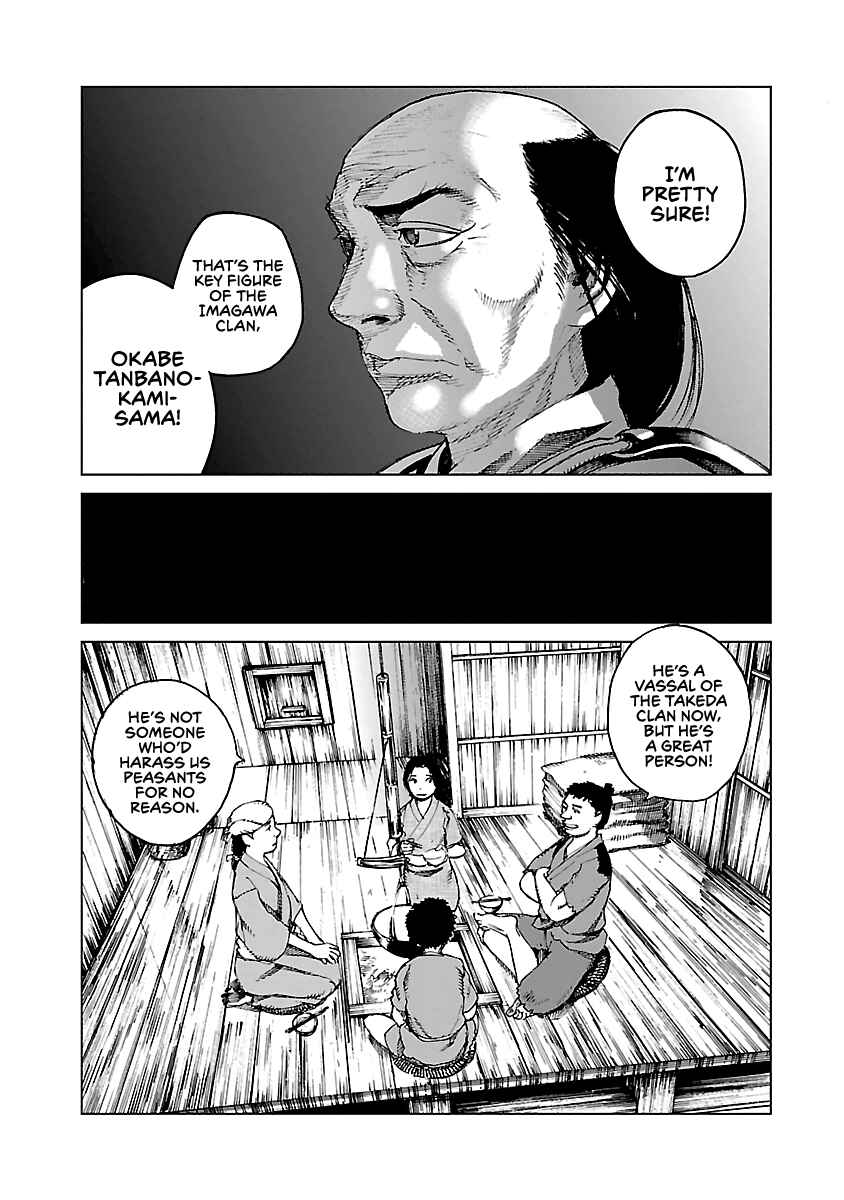 Page 26 Chapter 2 Reiri