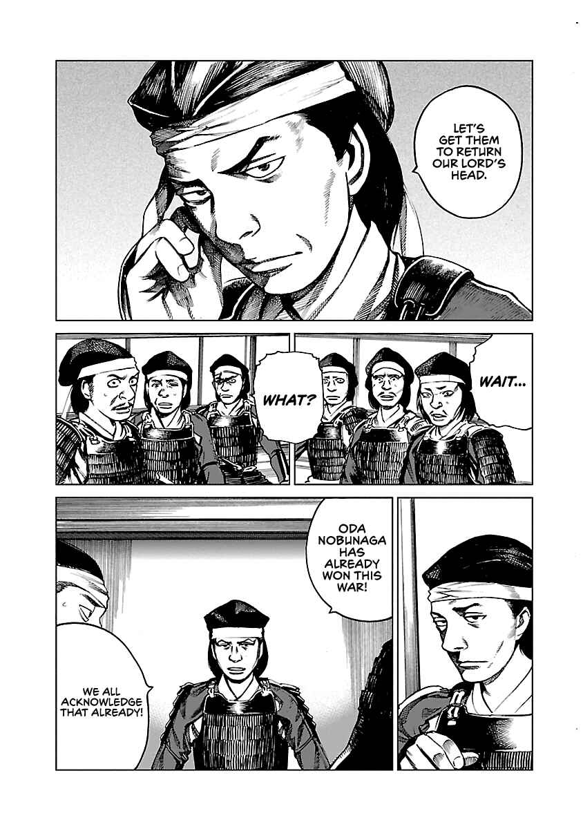 Page 30 Chapter 2 Reiri